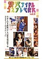 放尿・お漏らし|徳井唯・神咲あゆみ・桜井ひかる｜排泄アイドルコスプレ七変化 vol.1 5人の女の子達によるスカトロ初体験