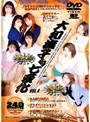 オナニー|望月セイレ・田辺真莉｜大和撫子的七変化 VOL.4