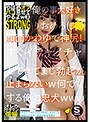 学生服|｜【やばめオフパコ見せてやるよwSTRONG】 3.りおめろ 【オレのタダマン個撮】