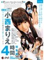 制服|小西まりえ｜小西まりえ 総集編 4時間