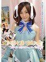 電マ|樹花凜（七咲楓花）｜コスプレモデルを口説いて強引にハメる！断れない美少女レイヤー七咲楓花