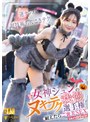 コスプレ|女神ジュン｜女神ジュンのヌキテク我慢選手権 耐えたらご褒美SEX inハロウィン