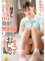 美少女|夏木りん｜励まし淫語発射無制限リフレ部活コスでおじさん全力応援 夏木りん