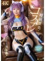 ファンタジー|時田亜美｜時田亜美がエロカワコスプレでヤらせてくれる枕営業フルコース3本番！ 時田亜美