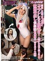 乱交|｜顔出しNGだったのにコスプレしたら出演OK！人格かわるほど感じまくり変態中出し倶楽部初体験！！あさみさん（29）