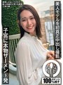 ドキュメンタリー|三池小春｜美人モデルを初真正中出し撮影 子宮に本物ザーメン9発 三池小春