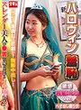 中出し|｜ハロウィン羞恥 敏感乳首いじりVer. へそ出し踊り子