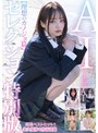 AI生成作品|咲乃ミライ・TINA・叶ライラ｜【3.1次元】AIセレクション特別版4作品収録ベスト！【理想のカノジョ篇】
