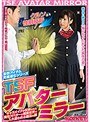 妄想|倉木しおり・明里ともか・横山夏希｜クルンと性別反転！TSFアバターミラー