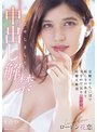 ドキュメンタリー|ローレン花恋｜お待たせしました。中出し解禁 念願ナマち○ぽで嬉しさのあまりS字のけ反りエビぞり痙攣大絶頂 ローレン花恋