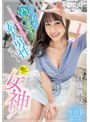 バニーガール|斉藤帆夏｜あなたのお宅に凸ります！圧倒的、低身長・軟体スレンダーの体で素人男性の要望を何でも聞いてくれる癒しの女神！ 斉藤帆夏