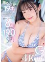 3P・4P|葵ななせ｜葵ななせ19才、ヤリたいこと全部ヤリたいです！初めてづくしの6コーナー190分SP！【圧倒的4K映像でヌク！】