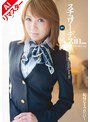 3P・4P|草凪純（加納瑞穂）｜【AIリマスター版】スチュワーデスin…（脅迫スイートルーム） 草凪 純