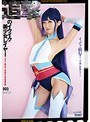 コスプレ|香苗レノン｜追撃のイクイク美少女レイヤー 003 香苗レノン