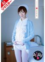 看護婦・ナース|井川ゆい｜【AIリマスター版】白衣の天使と性交 井川ゆい