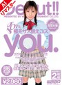 デビュー作品|you.｜【AIリマスター版】極モザ×萌えコス you.