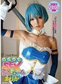コスプレ|まりか｜コスプレSEXシンドローム まりか