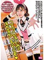 中出し|深田えいみ｜美人で照れ屋なボクの彼女がなんとも嬉しい宅コスレイヤーだった！？コスプレえいみのえちえちしちゃうぞ！！ 深田えいみ