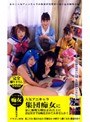 痴女|桜このみ・藍山みなみ・宮地奈々｜人気アニキャラ集団痴女に家に無理矢理住まれた上に設定付きで毎晩犯●れてみませんか？