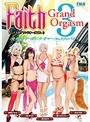 コスプレ|紺野ひかる・三原ほのか・高杉麻里｜Faith/Grand Orgasm 3 セクシーサーヴァント・サマー・フェスティバル
