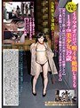 野外・露出|｜SNSで発見！イラマチオだけで喉イキ絶頂しまくる147cm美少女19歳【野外マンズリ路上絶叫】【首絞め失神SEX痙攣アクメ】【のど奥射精トランス】【6P輪●オマ○コ全員分ザーメン注入】地方在住コスプレイヤーの壮絶すぎる公衆便女ドM調教ドキュメント