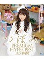 足コキ|つぼみ｜つぼみ PREMIUM HYPER BEST HD 8時間