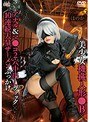 アナルセックス|｜美少女機械人形●B×アナル＆マ●コ2穴中出しファック×10連続大量ザーメンぶっかけ ほのか
