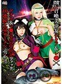 レズビアン|｜召喚美少女シ●ラ＆レ●×アナル＆マ●コ2穴中出しファック×10連続大量ザーメンぶっかけ みゆ＆ゆあ