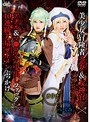コスプレ|｜美少女冒険者エルフ＆女神官×アナル＆マ●コ2穴中出しファック×10連続大量ザーメンぶっかけ カリナ＆いくみ