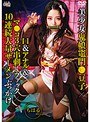 アナル|｜美少女鬼娘竈門●豆子×口＆アナル＆マ●コ3穴串刺しファック×10連続大量ザーメンぶっかけ ちはる