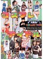 白人女優|姫咲しゅり・平井まりあ・天衣みつ｜コスプレアイドルCOLLECTION 4時間 2
