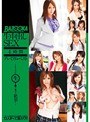 美少女|｜BAZOOKA イキり立った生チ○ポで絶頂！ 生中出しSEX 4時間 プレミアム・ベスト