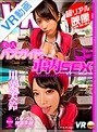 美乳|川菜美鈴｜【VR】美人バスガイドと車内セックス 川菜美鈴【リアル映像】