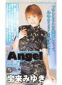 女子校生|宝来みゆき｜Angel 宝来みゆき