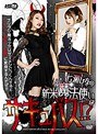 パンチラ|七海ひな（七瀬ひな）・水卜麻衣奈｜七瀬ひなの新米魔法使いはサキュバス！？ブリブリ魔法少女はザーメンごっくんするとヤンキー気質？な悪魔に変身するんだぜ！！