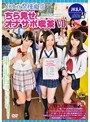 学生服|瀬奈まお・跡美しゅり・逢月はるな｜JK文化祭模擬店・ちら見せオナサポ喫茶VII