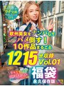 ドキュメンタリー|｜欧州美女をナンパしてハメ倒す！ 10作品まるごと1215分収録 Vol.01