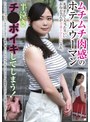 汗だく|｜ムチムチ肉感のホテルウーマン 礼儀正しく人当たりいいおねえさんが全身トロトロにされ、半泣きチ●ポイキしてしまう！