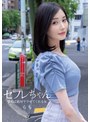 妄想族|本田もも｜セフレちゃん ももー会えば絶対ヤラせてくれる女ー 本田もも