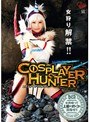 コスプレ|春原未来・舞咲みくに｜COSPLAYER HUNTER