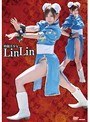 辱め|伊藤りな｜格闘美少女 LinLin 伊藤りな