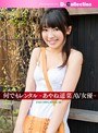 コスプレ|あやね遥菜｜何でもレンタル-あやね遥菜AV女優-