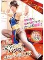 脚フェチ|五芭｜パンスト特化 五芭の完全着衣パンスト×コスプレFUCK