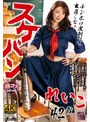 コスプレ|小早川怜子｜スケバンれいこ42歳 小早川怜子