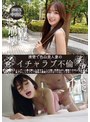 人妻・主婦|横峯めぐ｜清楚で色白美人妻のイチャラブ不倫 澄んだ瞳のスレンダー人妻が誰にも見せたことの無い性欲丸出し腰振り中出しセックス 恥ずかしコスプレで羞恥の愛液だばだばベロ出しイき狂い！ 横峯めぐ