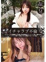 巨乳|小鳩るり｜イチャラブ不倫 Gカップの美爆乳な若妻が性欲解放セックスで他人棒中出し コスプレを着て本能のまま腰振り中イき不倫！ 小鳩るり