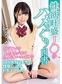 美少女|高美はるか｜性欲旺盛J○のハメまくり白書 高美はるか