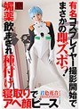 即ハメ|君色花音｜有名コスプレイヤー撮影開始でまさかの即ズボっ！ 媚薬飲まされ種付け寝取りでアヘ顔ピース 君色花音