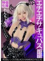指マン|｜個撮特化 小悪魔アイドル撮影会 れんちゃん（25） 町田レンズのBLACK KAMEKO FILE.92 初めての二人きり個人撮影で性的興奮MAX 濡れマ●コをデカチ●ポでえぐられ本気連続絶頂