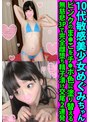バック|｜10代敏感美少女めぐみちゃん ピンクのま●こをチ●ポ色に塗り替える 無慈悲3Pで完全雌堕ち精子漬けSEX2連発
